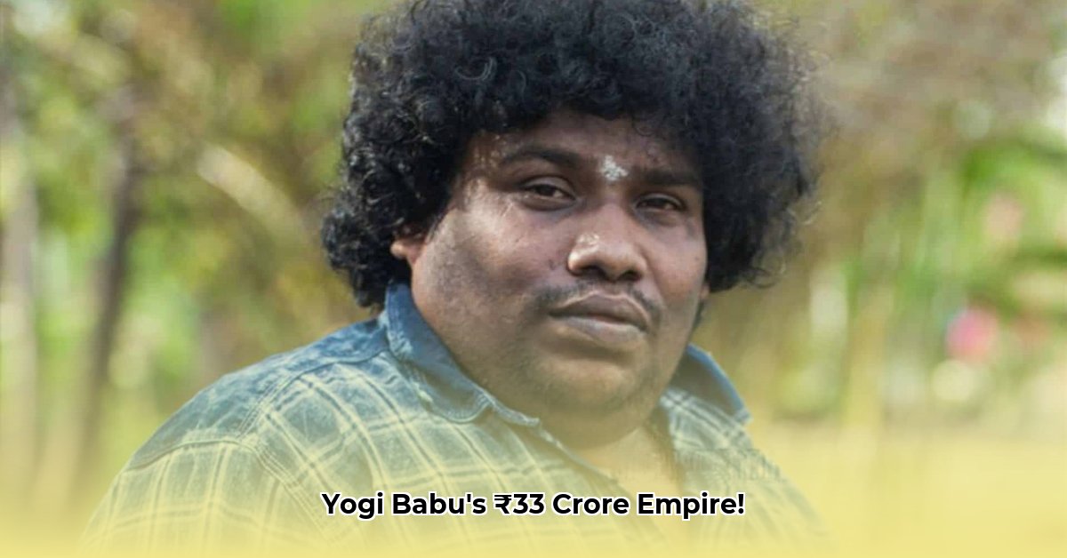 yogi-babu-net-worth